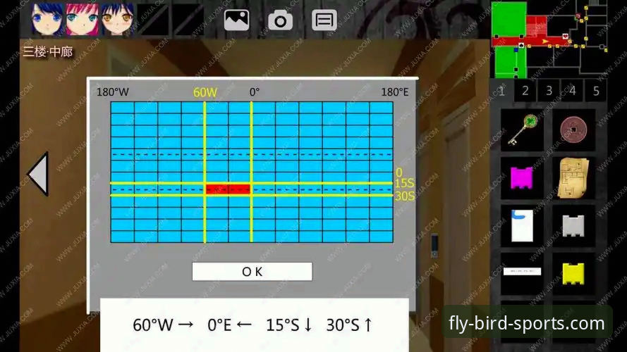 小鸟体育App安装包获取与安装全指南