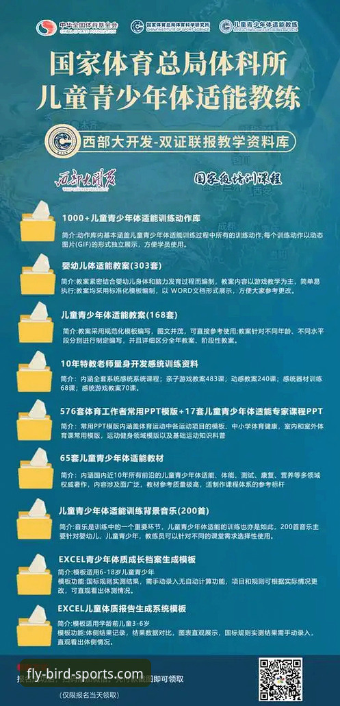 小鸟体育安全吗？从平台资质到用户体验的实用指南