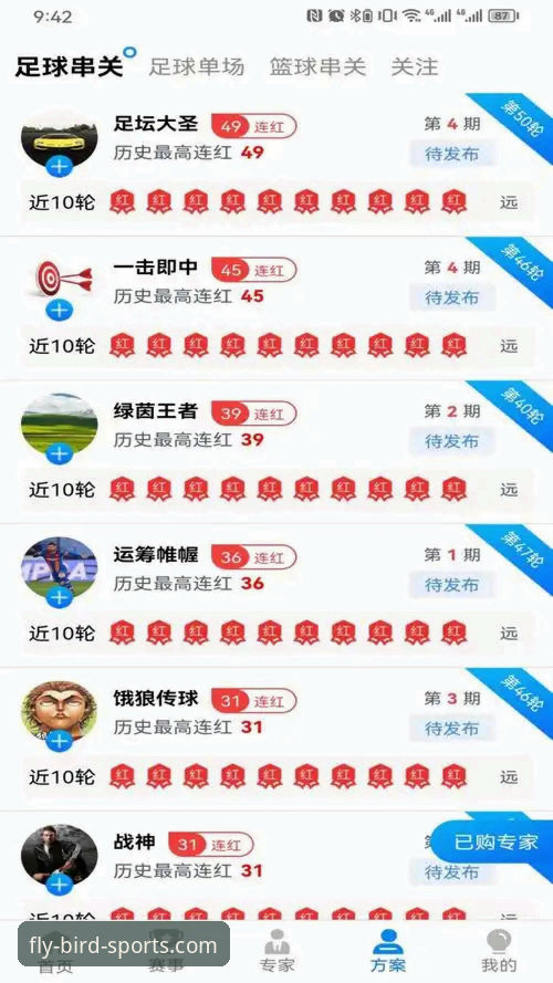 小鸟体育平台App官方下载与免费直播观看全教程